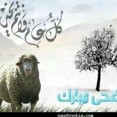 ياليلة العيد _ام كلثوم