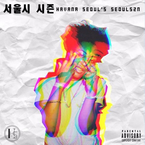 Nagasaki Nuke Remix Ft. Joey Green & Jay IDK (Prod. Canis Major)