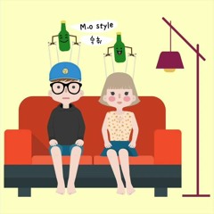 M.Ostyle - 숙취