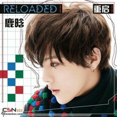 Your Song-LuHan