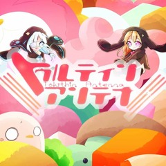 Stream episode 【ED Digimon Adventure Tri】 I Wish ~Tri. Version【Español】 by  Paz Véliz~ podcast
