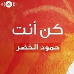 KUN ANTA ACAPELLA COVER BY YOGIA VOCAFARABI INDONESIA