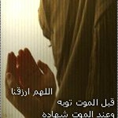 تكبرات العيد مقدمة لكم من منتديات همس الروح