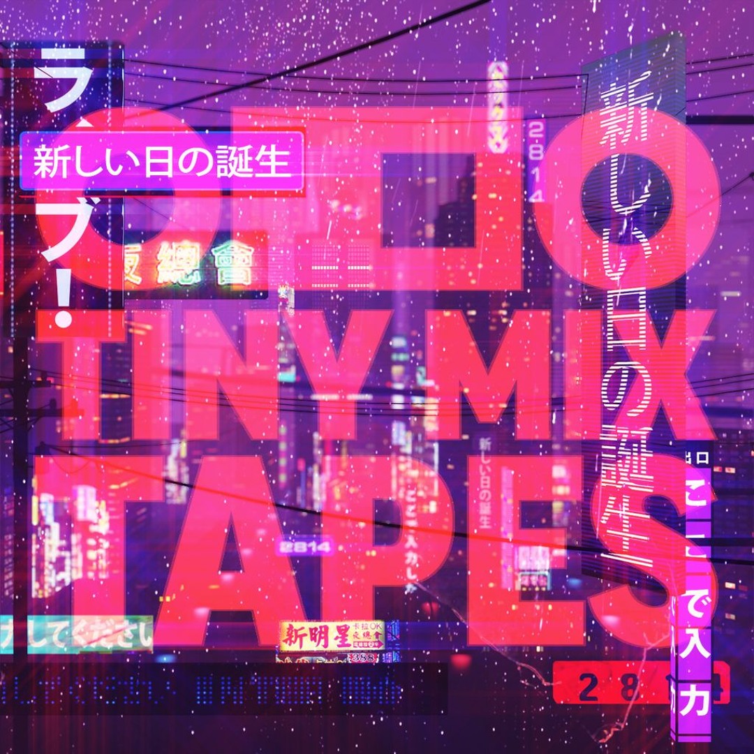 Stream 2814 performs the TinyMixTapes Review of '新しい日の誕生