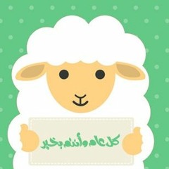تكبيرات العيد