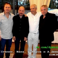 ШАНСОН