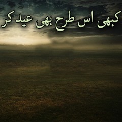 poetry