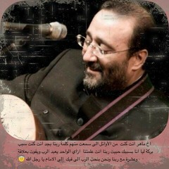 لايمكن ابدا استاهل