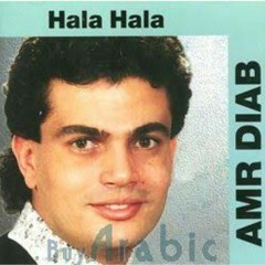Amr Diab - Hala Hala