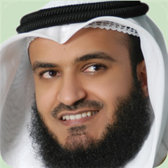 Juz Amma oleh Mishary Rashid al-Afasy