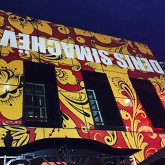 DS BAR Fairytale Deep House Mix