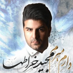 Majid Kharatha - Delshekaste (Heartbroken)2015