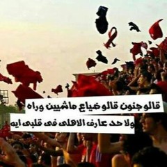 Ad EaH