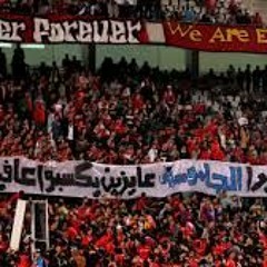 El Ahlawy