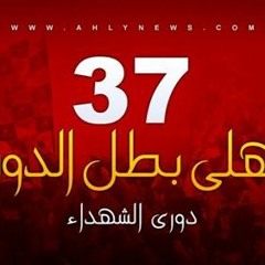Youssef El - Batal