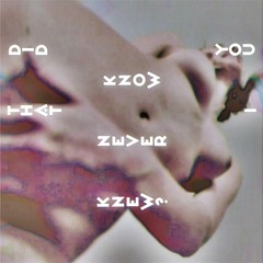 Did You Know That I Never Knew