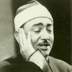 الى نوره سبحانه -الشيخ طه الفشني