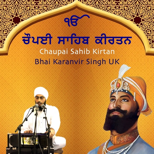 Chaupai Sahib Kirtan