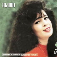 كنا زمان - حنان -