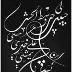 نغمة "يا نسيم الريح" |  مارسيل خليفة