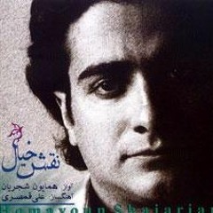 Saz va Avaz Naghshe Khial