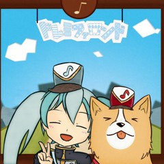 Doremifa rondo【 11 】