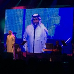 حفلة محمد عبده - البحرين - عيد الأضحى 2015