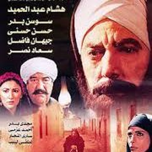 Opening credits of Adam's Autumn