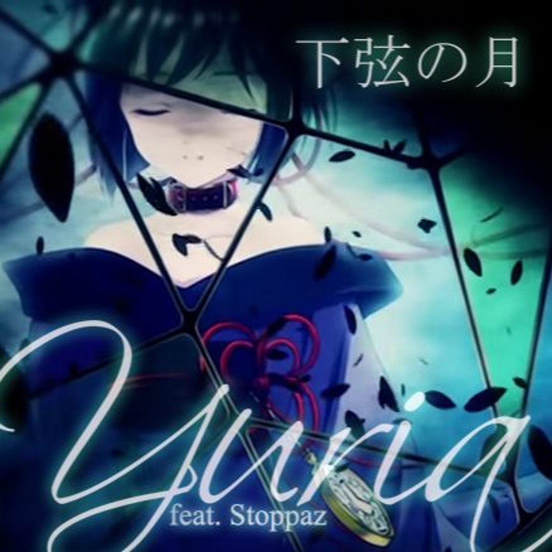 オオカミとしずかな月夜のナイトマーチ artworks-XHKu2LbAPy05zy2T-
