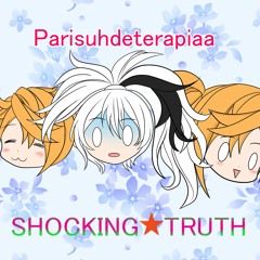 【杏音・鳥音・flower】Parisuhdeterapiaa (Marriage Therapy)【Original】