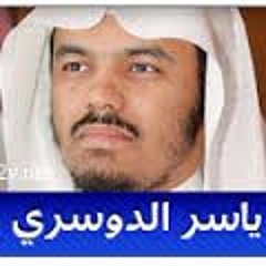 اصدار روائع عشائيات الشيخ ياسر الدوسري لعام 1436