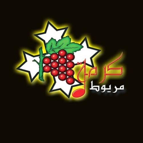 ترنيمة "جميلة يا عدرا" - كورال كرمة مريوط