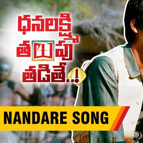 Nandare SonG [Rk Style Mix] Dj Shiva Rockzz.. [9705341986]