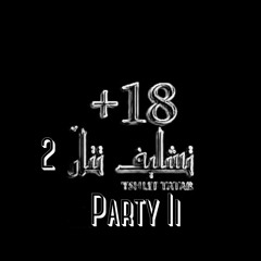 Party II تشليف تتار 2