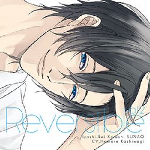 Stream Kanato Sakamaki Listen To Reversible Playlist Online For Free On Soundcloud