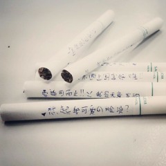 缺口 庾澄庆 cover by Jayden C