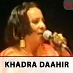 Afka lagama sheegtoo- Khadra Daahir