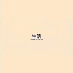 Life (prod. by TEK.LUN)