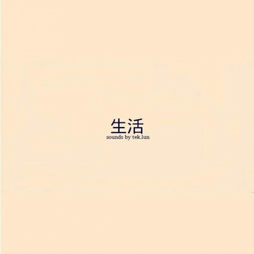 Life (prod. by TEK.LUN)