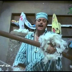فصلى جنيه...جرى الوحوش للفنان محمود عبدالعزيز LKu2nl5WqKQ Youtube