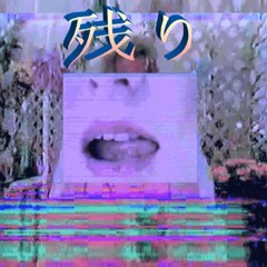 残りHOPES
