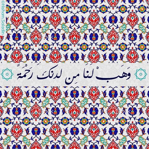 اللطائِف القُرآنية | مقاطع لتجلّيات كبار قُراء القرآن الكريم | الاصدار الثاني