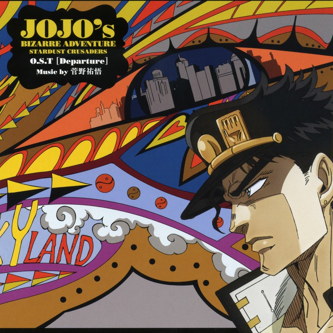 Stream [Jojo's Bizarre Adventure: Stardust Crusaders] - Stardust