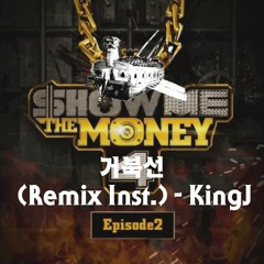 [FREE DL] 거북선(inst) - KingJ