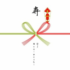 Stream 詠み人知らず Music Listen To Songs Albums Playlists For Free On Soundcloud Stream 詠み人知らず Music Listen To Songs Albums Playlists For Free On Soundcloud