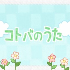 I tried to sing with a kawaii voice