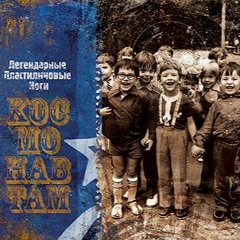 10-й бокал вина