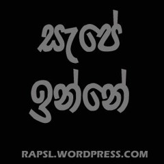 sinhala