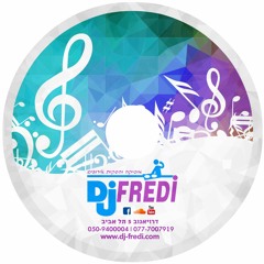 דיסק הלהיטים של די ג'יי פרדי - 2015