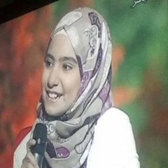 يا شمس الأكوان ( أنا مسلمة ) _ ضحى الهندي